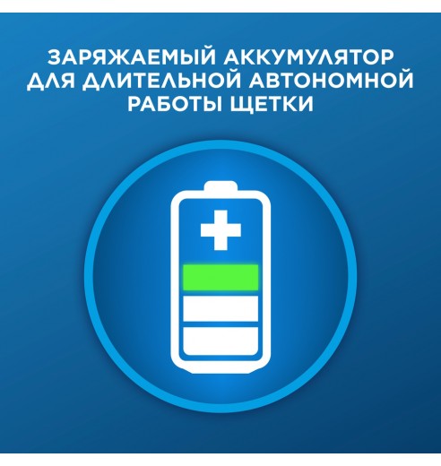 Электрическая зубная щетка Oral-B Vitality Pro D103.413.3 Cross Action Protect X Clean, черный + Насадки Oral-B EB50BRB CrossAction Black, 2 шт