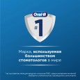 Электрическая зубная щетка Oral-B Vitality Pro D103.413.3 Cross Action Protect X Clean, черный + Насадки Oral-B EB50BRB CrossAction Black, 2 шт