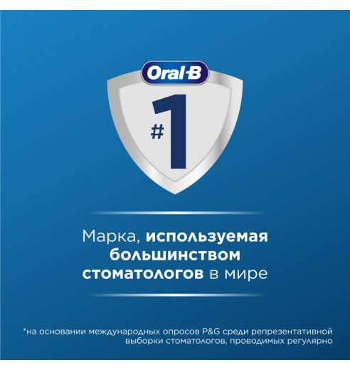 Электрическая зубная щетка Oral-B Vitality Pro D103.413.3 Cross Action Protect X Clean, черный + Насадки Oral-B EB50BRB CrossAction Black, 2 шт