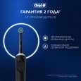 Электрическая зубная щётка Oral-B Vitality Pro чёрная + Насадки Oral-B CrossAction (10 шт)