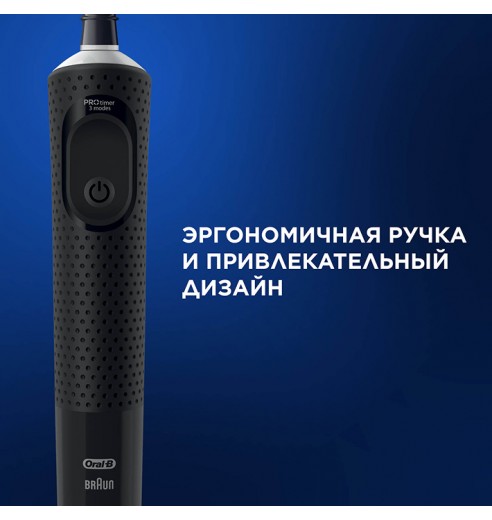 Электрическая зубная щётка Oral-B Vitality Pro чёрная + Насадки Oral-B CrossAction (10 шт)