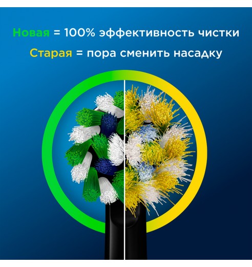 Электрическая зубная щетка Oral-B Vitality Pro D103.413.3 Cross Action Protect X Clean, сиреневый + Насадки Oral-B CrossAction EB50RB-4, 4 шт