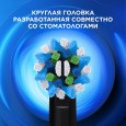 Подарочный набор Электрическая зубная щетка Vitality Pro лиловая + зубная паста Pro-Kids Мягкий Вкус 50мл и насадка Sens Clean EB60