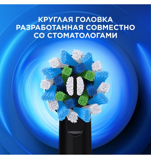 Подарочный набор Электрическая зубная щетка Vitality Pro лиловая + зубная паста Pro-Kids Мягкий Вкус 50мл и насадка Sens Clean EB60