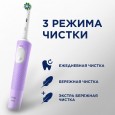 Подарочный набор Электрическая зубная щетка Vitality Pro лиловая + зубная паста Pro-Kids Мягкий Вкус 50мл и насадка Sens Clean EB60