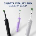 Подарочный набор Электрическая зубная щетка Vitality Pro лиловая + зубная паста Pro-Kids Мягкий Вкус 50мл и насадка Sens Clean EB60