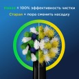 Подарочный набор Электрическая зубная щетка Vitality Pro лиловая + зубная паста Pro-Kids Мягкий Вкус 50мл и насадка Sens Clean EB60