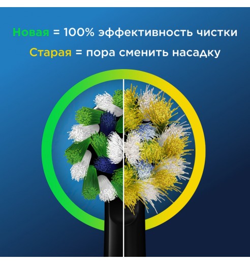 Подарочный набор Электрическая зубная щетка Vitality Pro лиловая + зубная паста Pro-Kids Мягкий Вкус 50мл и насадка Sens Clean EB60
