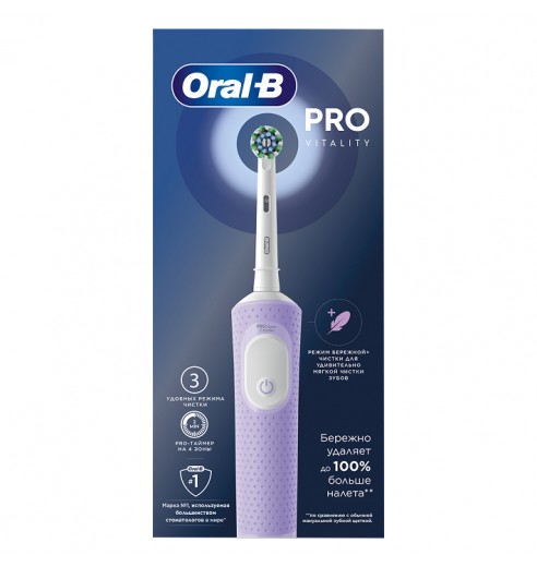 Оригинальная электрическая зубная щётка Oral-B Vitality Pro для бережной чистки, Лиловая, 1 шт.