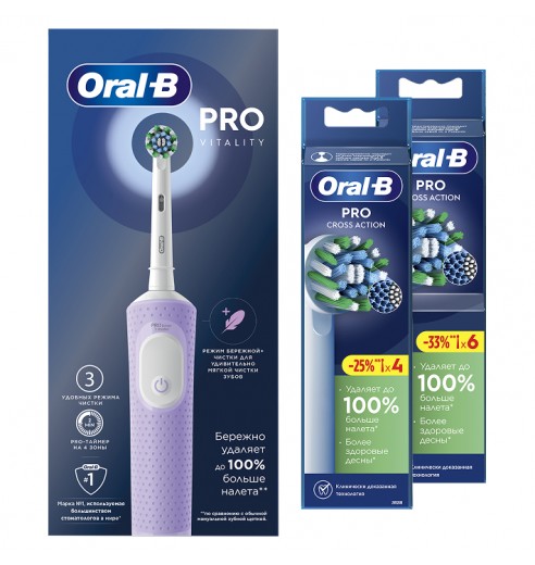 Электрическая зубная щётка Oral-B Vitality Pro лиловая + Насадки Oral-B CrossAction (10 шт)