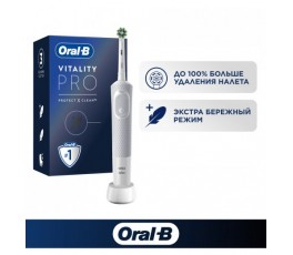 Оригинальная электрическая зубная щётка Oral-B Vitality Pro для бережной чистки, Белая, 1 шт.