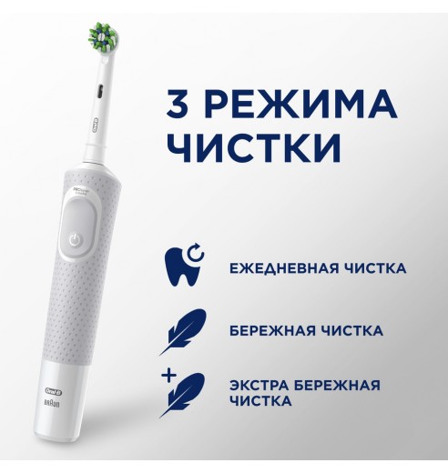 Электрическая зубная щетка Oral-B Vitality Pro D103.413.3  White тип 3708 + Насадки EB60 SensitiveClean 2шт