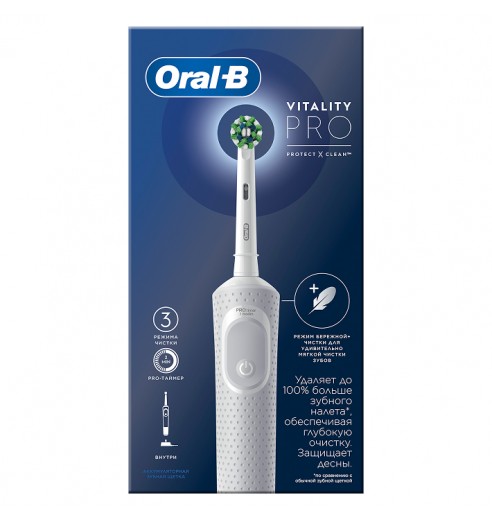 Электрическая зубная щётка Oral-B Vitality Pro