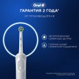 Электрическая зубная щётка Oral-B Vitality Pro белая + Насадки Oral-B CrossAction (10 шт)