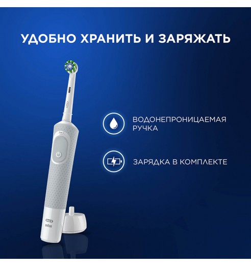 Электрическая зубная щётка Oral-B Vitality Pro белая + Насадки Oral-B CrossAction (10 шт)