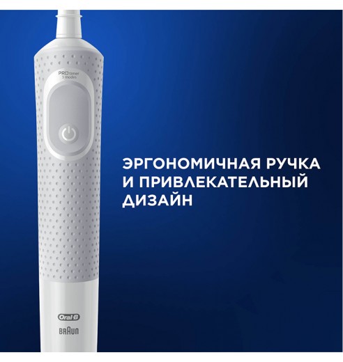 Электрическая зубная щётка Oral-B Vitality Pro белая + Насадки Oral-B CrossAction (10 шт)