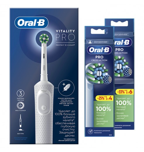 Электрическая зубная щётка Oral-B Vitality Pro белая + Насадки Oral-B CrossAction (10 шт)