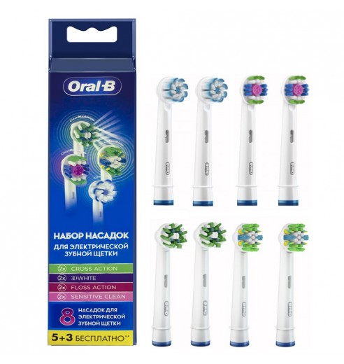 Набор насадок Oral-B: Cross Action, 3D White, Sensitive Clean, FlossAction
