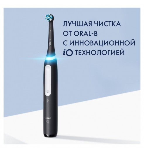 Электрическая зубная щетка Oral-B iO 4 Lavender (IOG4.1A6.0)