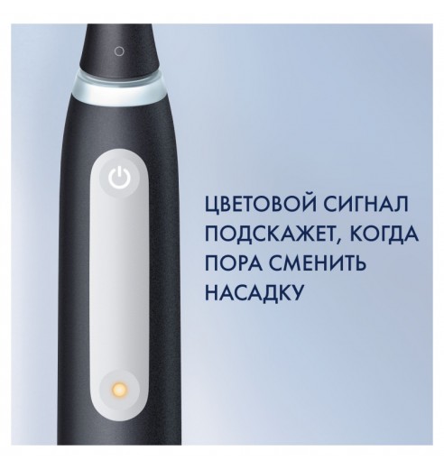 Электрическая зубная щетка Oral-B iO 4 Lavender (IOG4.1A6.0)