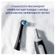 Электрическая зубная щетка Oral-B iO 4 Lavender (IOG4.1A6.0)