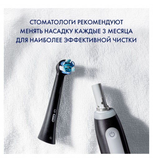 Электрическая зубная щетка Oral-B iO 4 Lavender (IOG4.1A6.0)