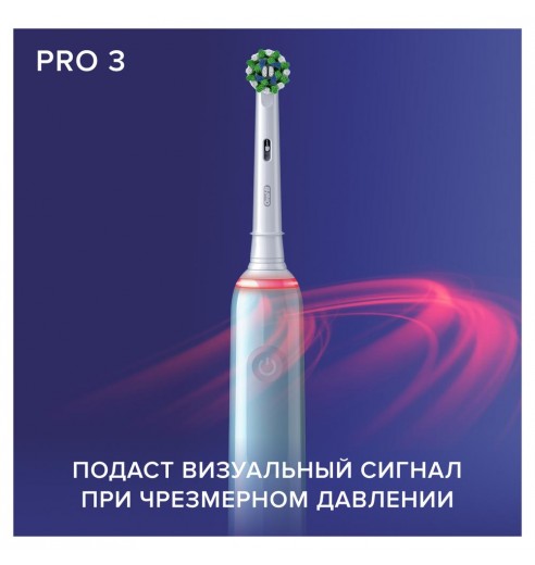Электрическая зубная щетка Oral-B Pro 3 3000/D505.513.3 CrossAction голубая