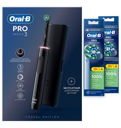 Электрическая зубная щетка Oral-B Pro 3 3500 черная + Насадки Oral-B CrossAction (10 шт.)