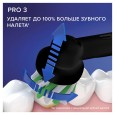 Электрическая зубная щетка Oral-B Pro 3 3500 D505.513.3 CrossAction, черная + Насадки Oral-B EB50BRB CrossAction Black, 4 шт