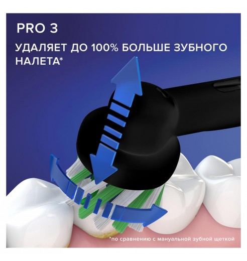Электрическая зубная щетка Oral-B Pro 3 3500 D505.513.3 CrossAction, черная + Насадки Oral-B EB50BRB CrossAction Black, 4 шт