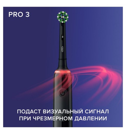 Электрическая зубная щетка Oral-B Pro 3 3500 D505.513.3 CrossAction, черная + Насадки Oral-B EB50BRB CrossAction Black, 4 шт