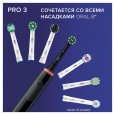 Электрическая зубная щетка Oral-B Pro 3 3500 D505.513.3 CrossAction, черная + Насадки Oral-B EB50BRB CrossAction Black, 4 шт