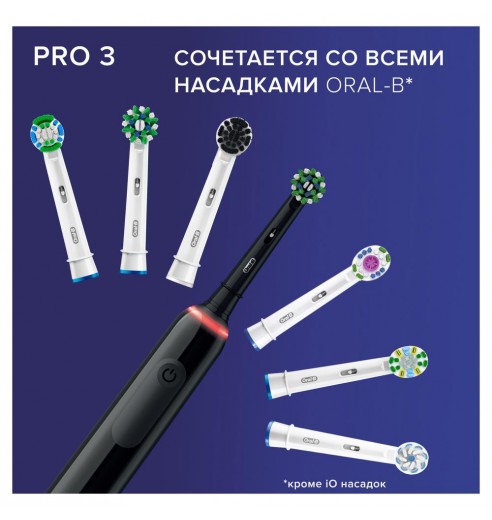 Электрическая зубная щетка Oral-B Pro 3 3500 D505.513.3 CrossAction, черная + Насадки Oral-B EB50BRB CrossAction Black, 4 шт