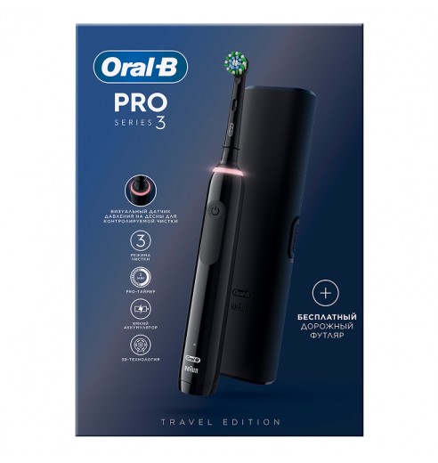 Электрическая зубная щетка Oral-B Pro 3 3500/D505.513.3 CrossAction черная