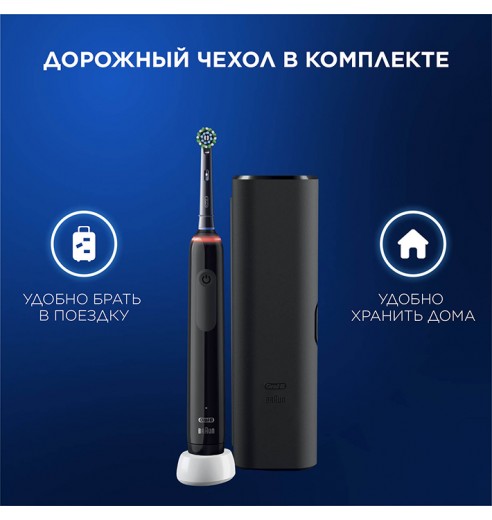 Электрическая зубная щетка Oral-B Pro 3 розовая и Электрическая зубная щетка Oral-B Pro 3 черная + Насадки Oral-B CrossAction (10 шт)