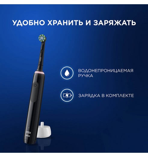 Электрическая зубная щетка Oral-B Pro 3 розовая и Электрическая зубная щетка Oral-B Pro 3 черная + Насадки Oral-B CrossAction (10 шт)