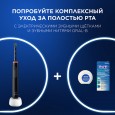 Электрическая зубная щетка Oral-B Pro 3 розовая и Электрическая зубная щетка Oral-B Pro 3 черная + Насадки Oral-B CrossAction (10 шт)