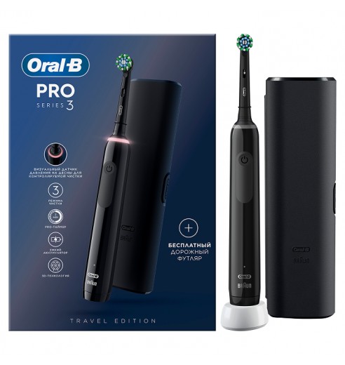 Электрическая зубная щетка Oral-B Pro 3 розовая и Электрическая зубная щетка Oral-B Pro 3 черная + Насадки Oral-B CrossAction (10 шт)