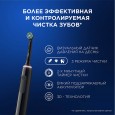 Электрическая зубная щетка Oral-B Pro 3 розовая и Электрическая зубная щетка Oral-B Pro 3 черная + Насадки Oral-B CrossAction (10 шт)