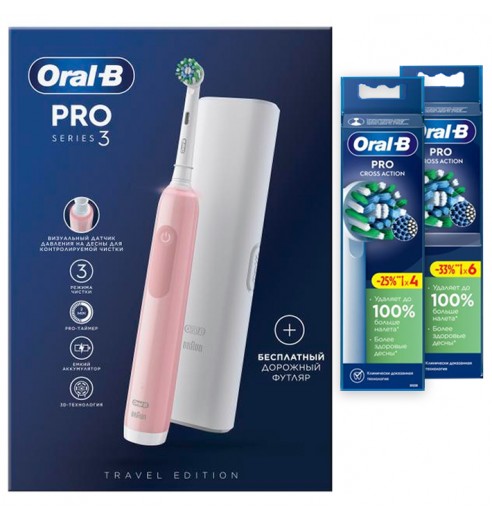 Электрическая зубная щетка Oral-B Pro 3 3500 розовая + Насадки Oral-B CrossAction (10 шт)