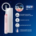 Электрическая зубная щетка Oral-B Pro 3 3500 розовая + Женская бритва для ухода в зоне бикини Gillette Venus Satin Care