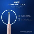 Электрическая зубная щетка Oral-B Pro 3 3500 розовая + Женская бритва для ухода в зоне бикини Gillette Venus Satin Care