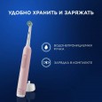 Электрическая зубная щетка Oral-B Pro 3 3500 розовая + Женская бритва для ухода в зоне бикини Gillette Venus Satin Care