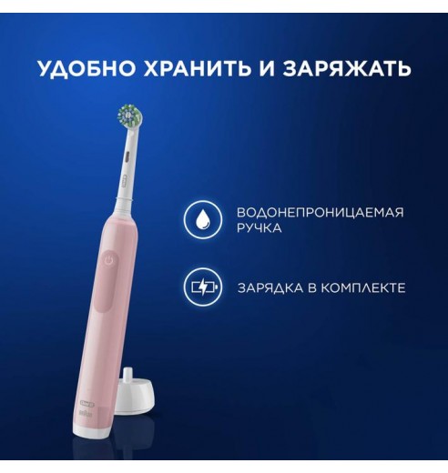Электрическая зубная щетка Oral-B Pro 3 3500 розовая + Женская бритва для ухода в зоне бикини Gillette Venus Satin Care