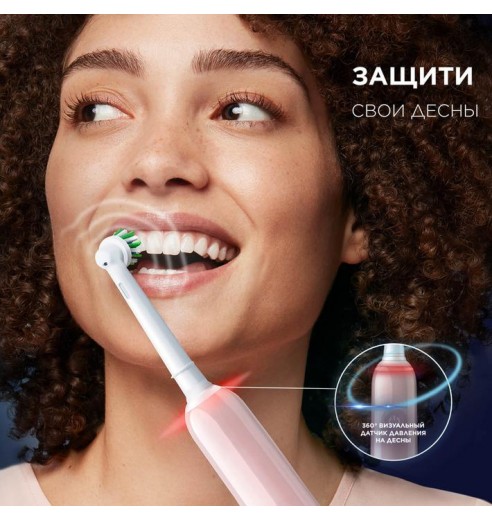Электрическая зубная щетка Oral-B Pro 3 3500 розовая + Женская бритва для ухода в зоне бикини Gillette Venus Satin Care