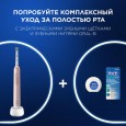 Электрическая зубная щетка Oral-B Pro 3 3500 розовая + Женская бритва для ухода в зоне бикини Gillette Venus Satin Care