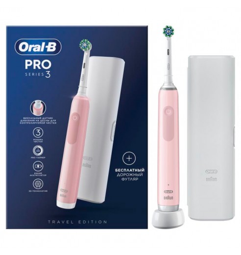Электрическая зубная щетка Oral-B Pro 3 розовая и Электрическая зубная щетка Oral-B Pro 3 черная + Насадки Oral-B CrossAction (10 шт)