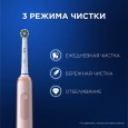 Электрическая зубная щетка Oral-B Pro 3 3500 розовая + Женская бритва для ухода в зоне бикини Gillette Venus Satin Care