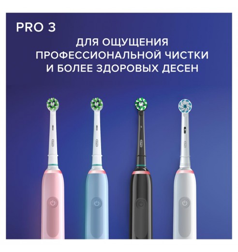 Электрическая зубная щетка Oral-B Pro 3 3500/D505.513.3X CrossAction розовая