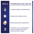 Электрическая зубная щетка Oral-B Pro 3 3500/D505.513.3X CrossAction розовая